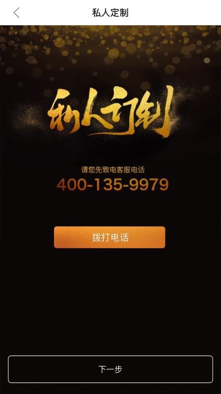 ֻapp- v1.1.4 ׿