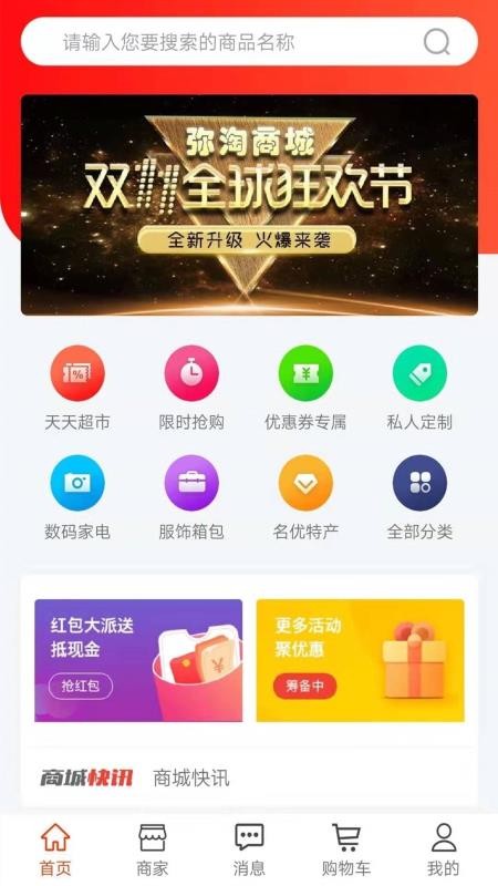 ֻapp- v1.1.4 ׿