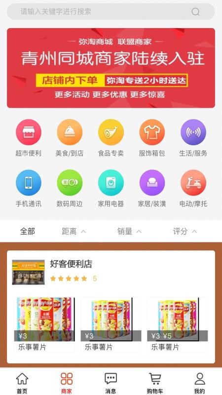 ֻapp- v1.1.4 ׿