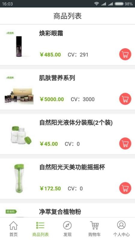 ֻapp- v4.1.0 ׿