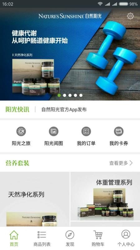 ֻapp- v4.1.0 ׿