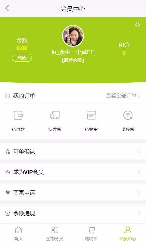 ֻapp- v0.0.17 ֻ