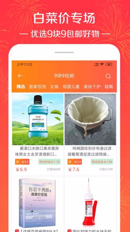 ؼ۱ֻapp-ؼ۱ v4.1.4 ׿