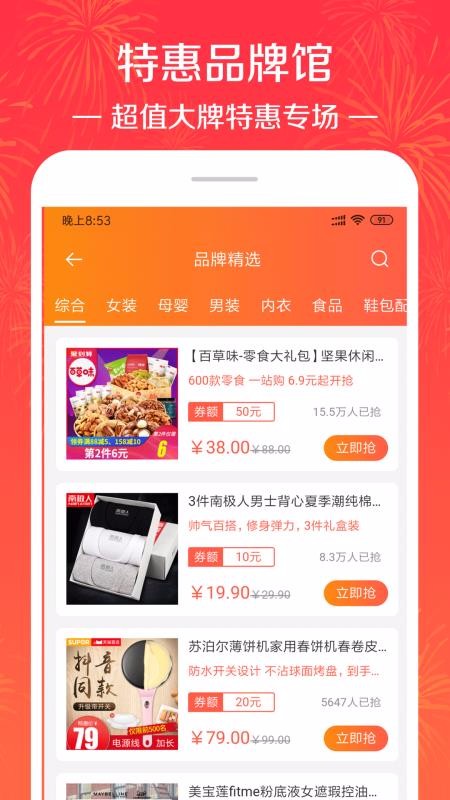 ؼ۱ֻapp-ؼ۱ v4.1.4 ׿