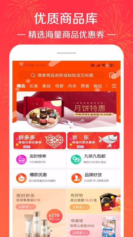 ؼ۱ֻapp-ؼ۱ v4.1.4 ׿