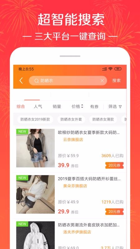 ؼ۱ֻapp-ؼ۱ v4.1.4 ׿