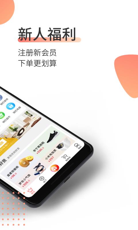 ֻapp- v2.1.3 ׿