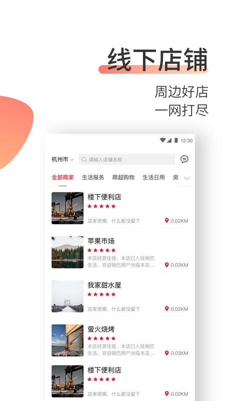 ֻapp- v2.1.3 ׿