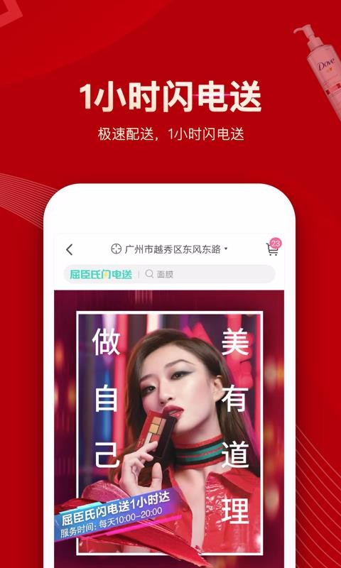 ֻapp- v4.21.0 ׿