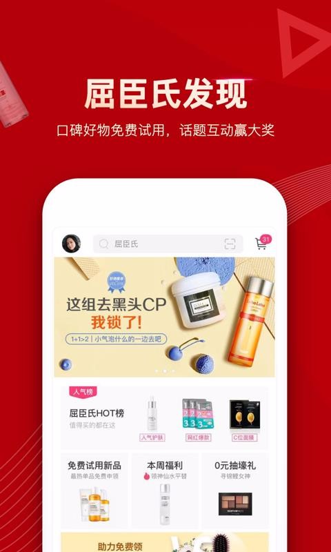 ֻapp- v4.21.0 ׿