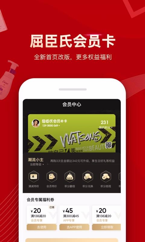 ֻapp- v4.21.0 ׿