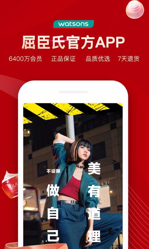 ֻapp- v4.21.0 ׿