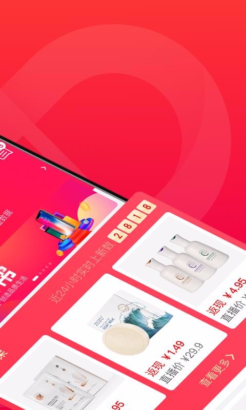 ѡֻapp-ѡ v2.3.0 ׿