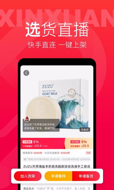 ѡֻapp-ѡ v2.3.0 ׿