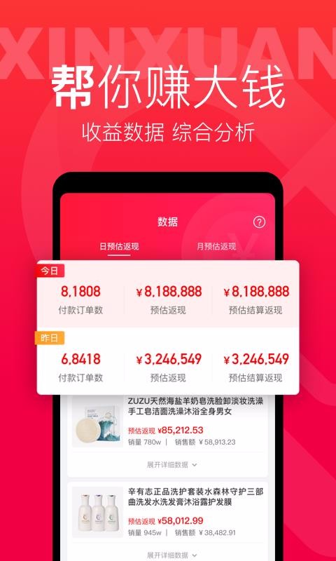 ѡֻapp-ѡ v2.3.0 ׿