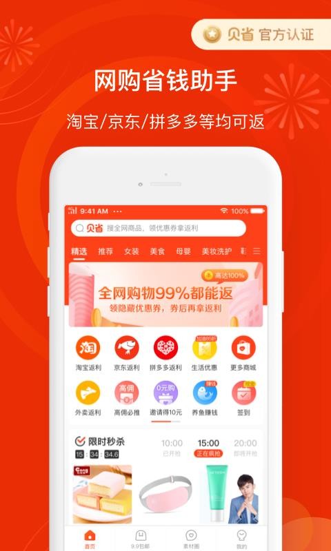 ʡֻapp-ʡ v2.32.01 ֻ