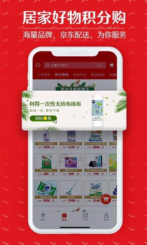Ʒֻapp-Ʒ v2.13.1 ׿