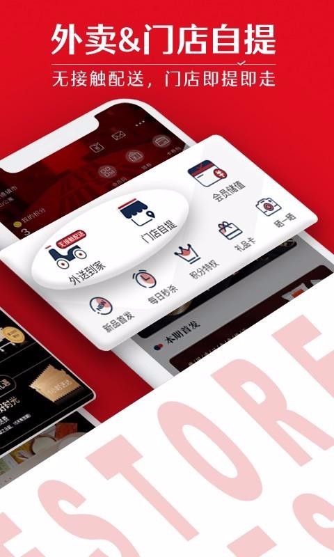 Ʒֻapp-Ʒ v2.13.1 ׿