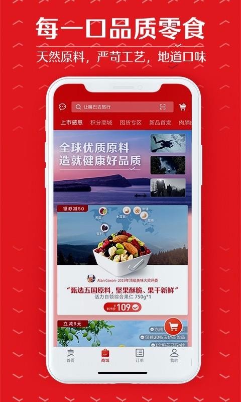 Ʒֻapp-Ʒ v2.13.1 ׿