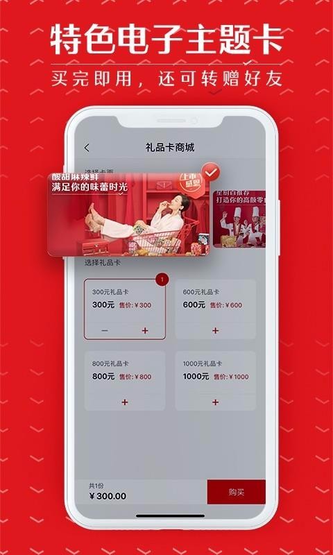 Ʒֻapp-Ʒ v2.13.1 ׿