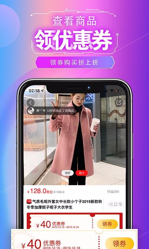 ֻapp- v4.1.1 ׿