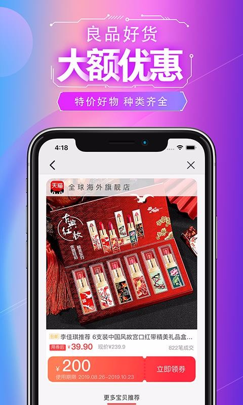 ֻapp- v4.1.1 ׿