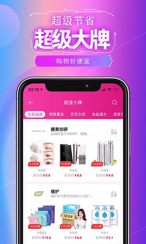 ֻapp- v4.1.1 ׿