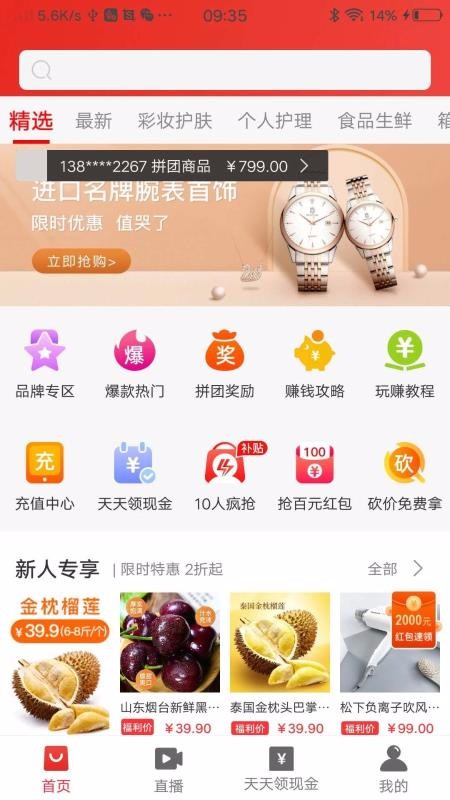 ƴֻapp-ƴ v1.3.1 ֻ