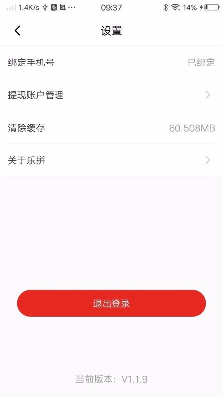 ƴֻapp-ƴ v1.3.1 ֻ