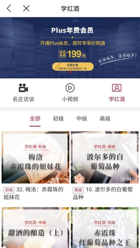 ֻapp- v5.9.4 ֻ