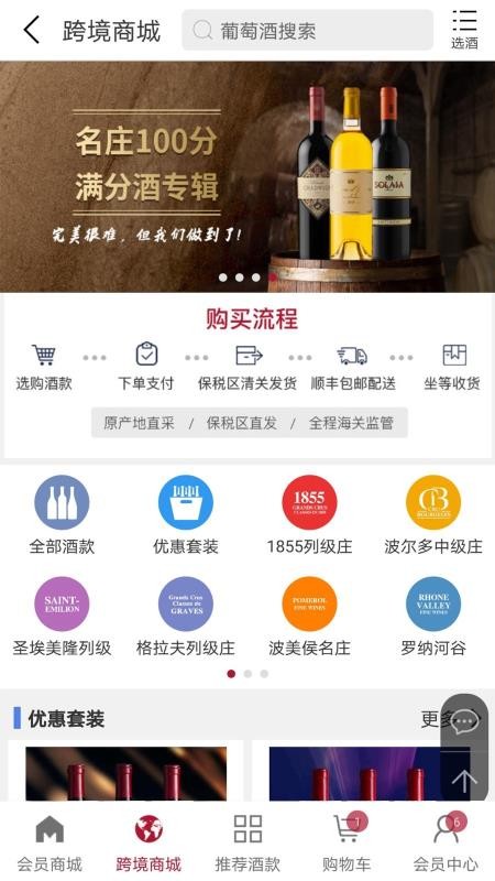ֻapp- v5.9.4 ֻ