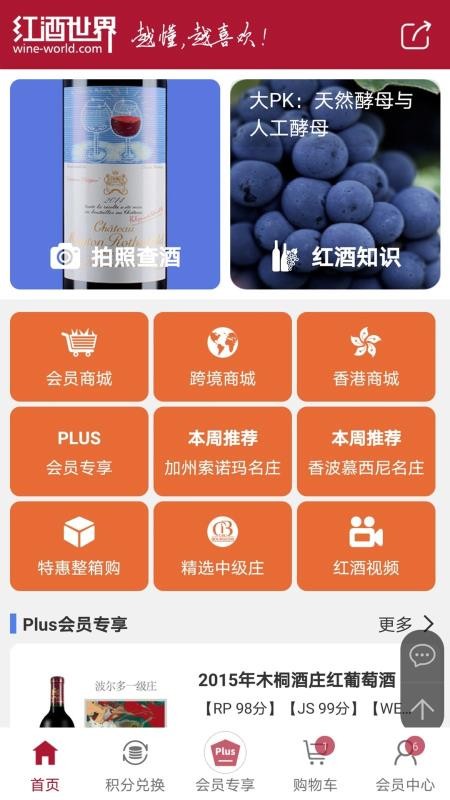 ֻapp- v5.9.4 ֻ