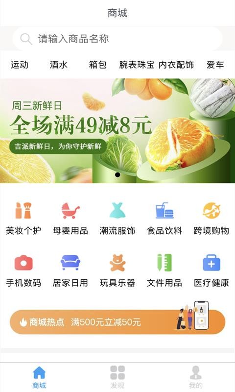 ֻ̳app-̳ v1.0.0 ׿