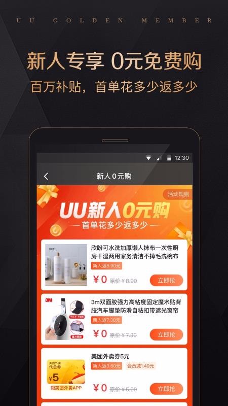ȫUUȨֻapp-ȫUUȨ v1.1.8 ׿
