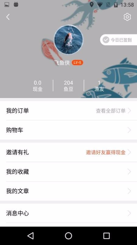 ֻapp- v1.6.0 ֻ