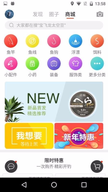 ֻapp- v1.6.0 ֻ