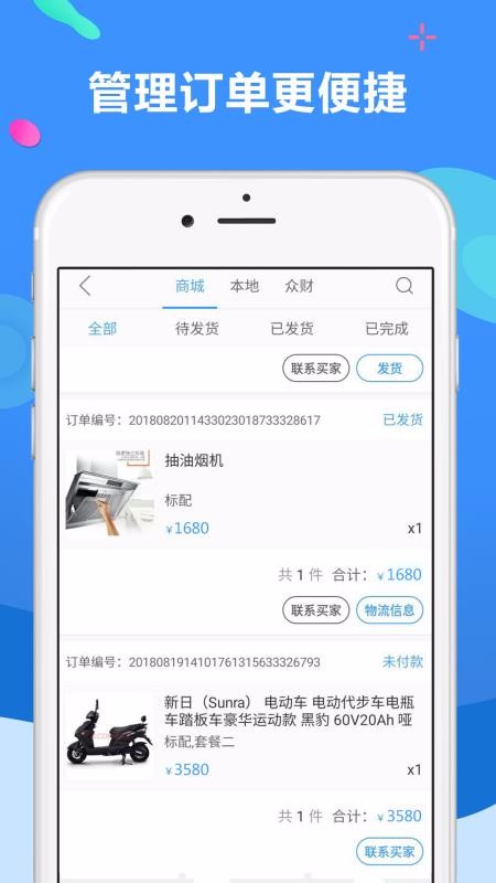 Դֻapp-Դ v2.5.12 ׿