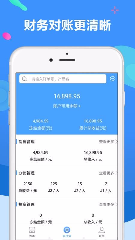 Դֻapp-Դ v2.5.12 ׿