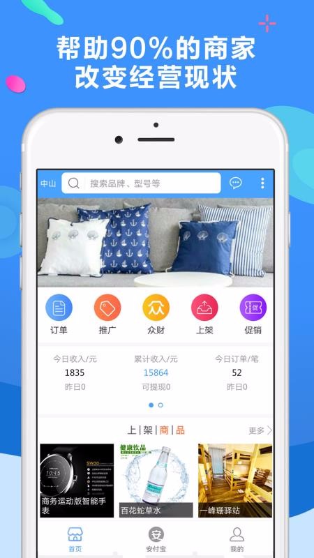 Դֻapp-Դ v2.5.12 ׿