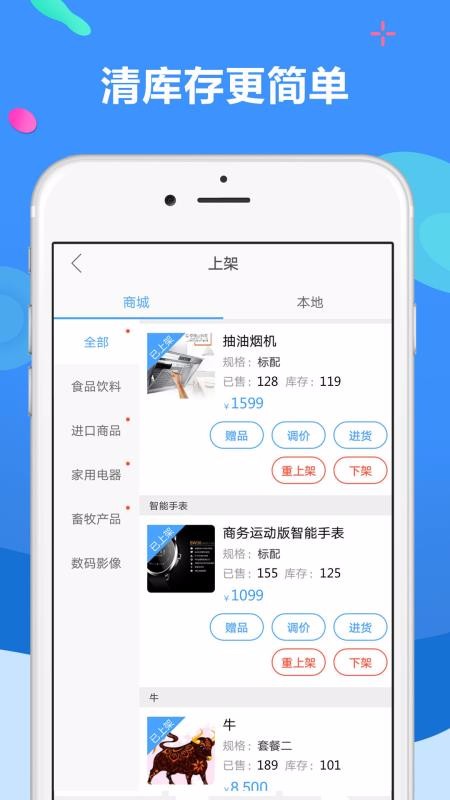 Դֻapp-Դ v2.5.12 ׿