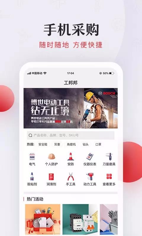 appֻapp-app v1.9.0 ֻ