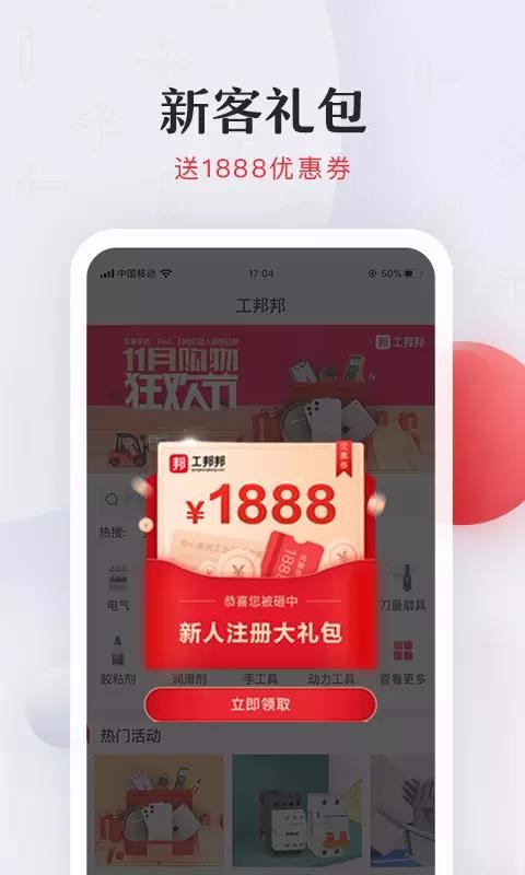 appֻapp-app v1.9.0 ֻ