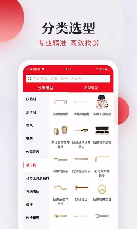 appֻapp-app v1.9.0 ֻ