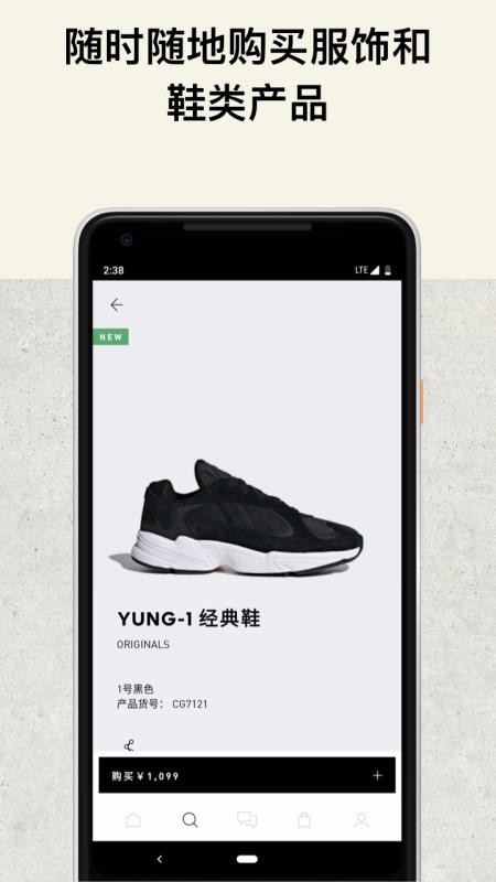 adidasֻapp-adidas v3.33 ׿
