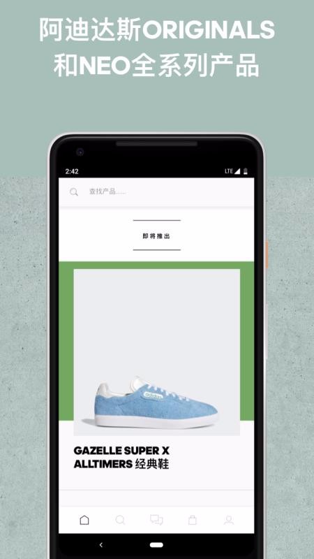adidasֻapp-adidas v3.33 ׿