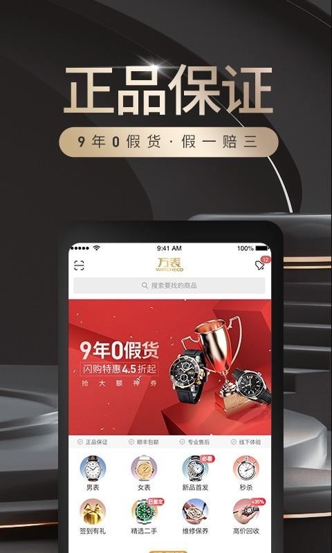 ֻ̳app-̳ v3.12.1 ֻ