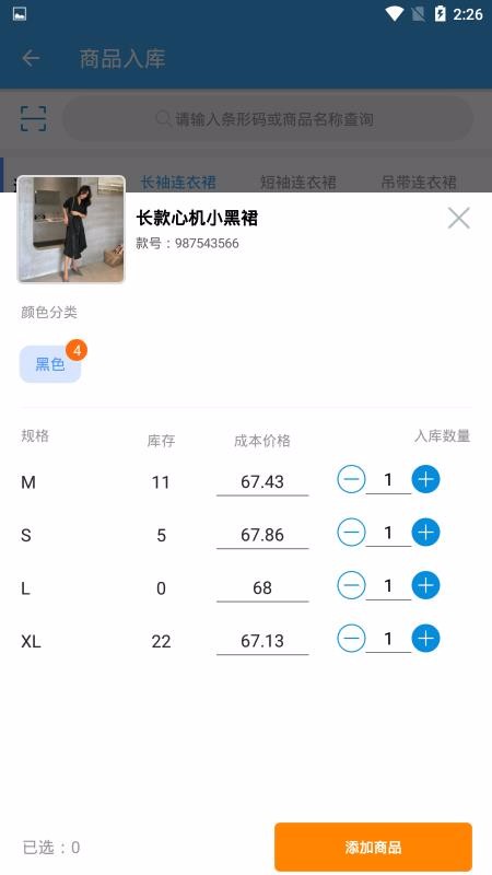 ׾Ӫֻapp-׾Ӫ v4.03 ֻ