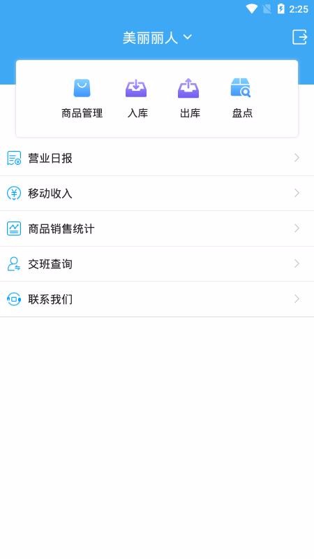 ׾Ӫֻapp-׾Ӫ v4.03 ֻ