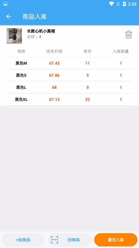 ׾Ӫֻapp-׾Ӫ v4.03 ֻ