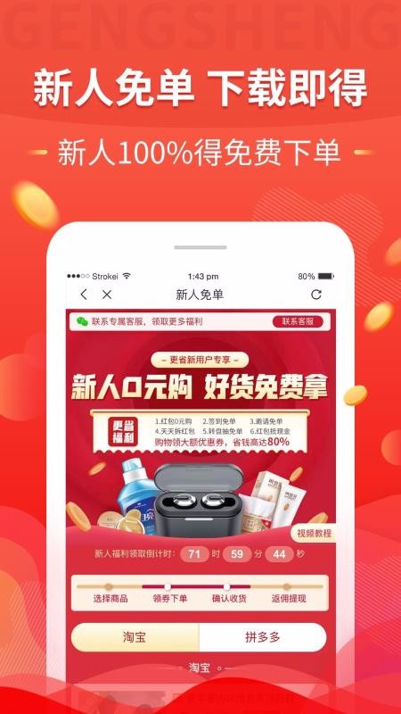 ʡֻapp-ʡ v3.4.1 ֻ